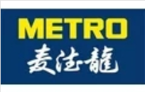 麦德龙